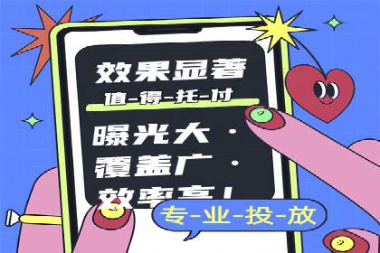 知乎信息流投放技巧：提升广告效果